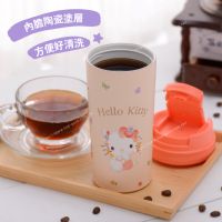 三麗鷗 隨行保溫杯-花卉